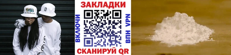 Купить наркотики цена Волоколамск Каннабис  Кокаин  Гашиш  Амфетамин  Меф 