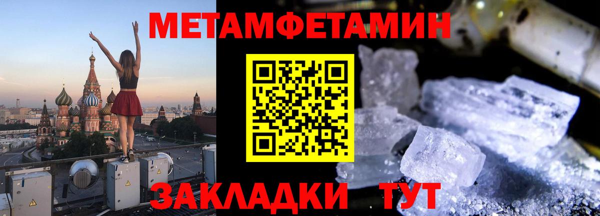 Амфетамин Розовый  hydra как войти  Амфетамин  Волоколамск  Вход с VPN 