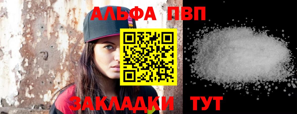 APVP СК Волоколамск