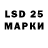 Марки N-bome 1500мкг in order