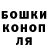 Шишки марихуана OG Kush Serg Zver