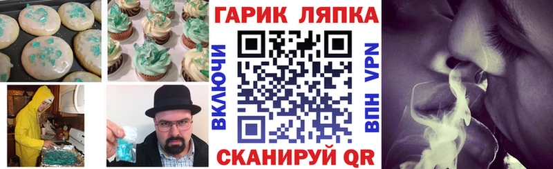 наркота  Волоколамск  Canna-Cookies марихуана 