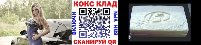 наркотики Волоколамск COCAIN Перу