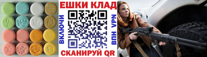 Экстази 99% Волоколамск