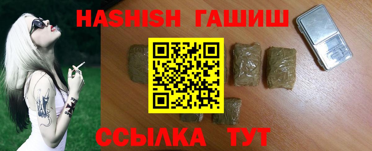 ГАШ AMNESIA HAZE Волоколамск