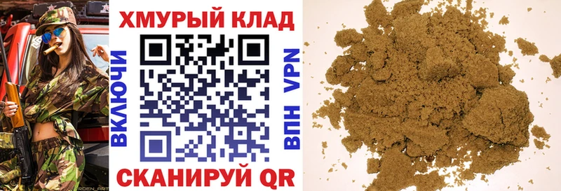 Героин герыч  Волоколамск 