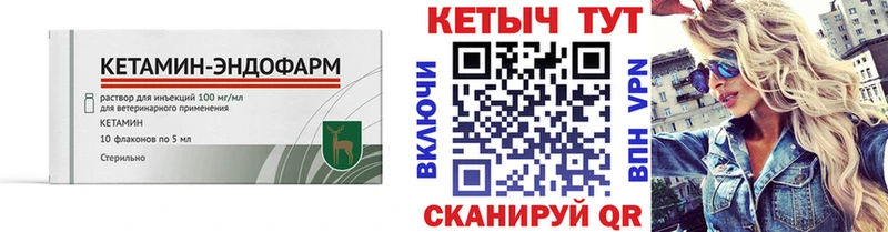 Кетамин ketamine дарк нет наркотические препараты Волоколамск