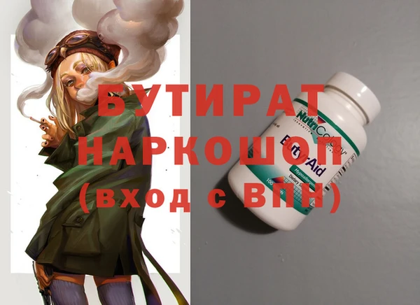 не бодяженный Алексеевка