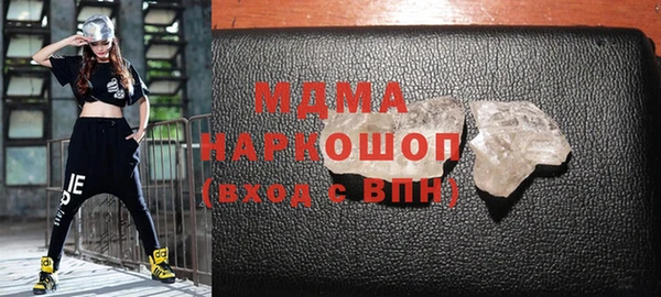 гашишное масло Абинск