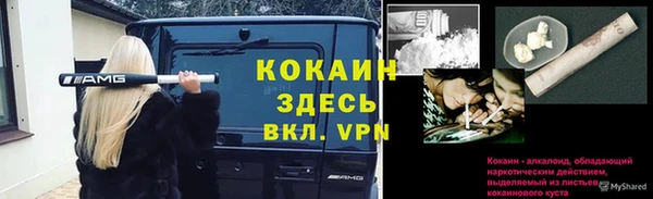 гашишное масло Абинск