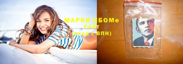 кокаин премиум Абдулино
