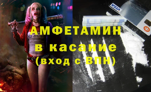 трава Алзамай