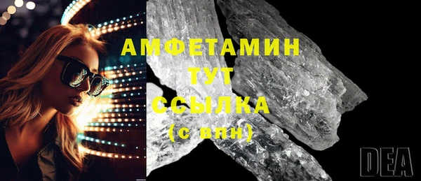 мескалин Абаза