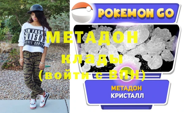 дживик Снежинск