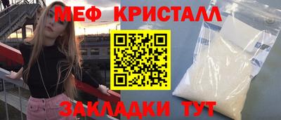 кокаин премиум Конаково