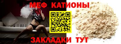 прущая мука Комсомольск-на-Амуре