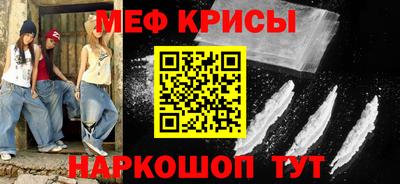 прущая мука Комсомольск-на-Амуре