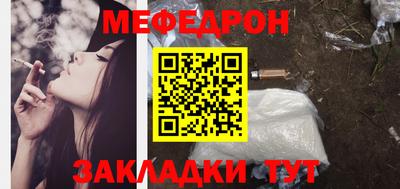 прущая мука Комсомольск-на-Амуре