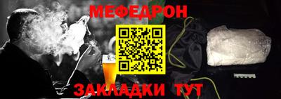 прущая мука Комсомольск-на-Амуре