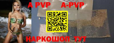 кокаин премиум Конаково