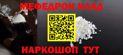 спайс Коммунар