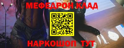 спайс Коммунар
