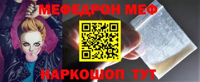 спайс Коммунар