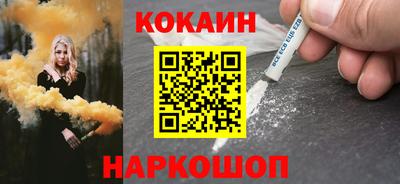 спайс Коммунар