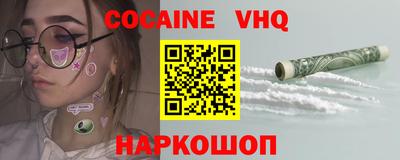спайс Коммунар