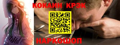 спайс Коммунар