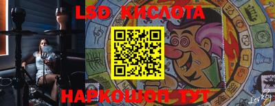 кокаин премиум Конаково