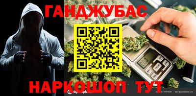 прущая мука Комсомольск-на-Амуре