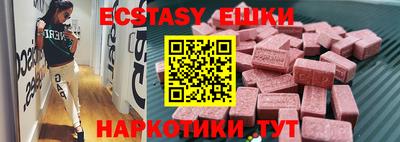 прущая мука Комсомольск-на-Амуре