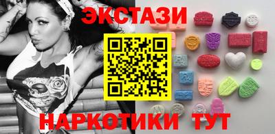 кокаин премиум Конаково