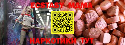 кокаин премиум Конаково