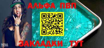 меф VHQ Усть-Илимск
