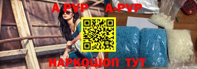 кокаин премиум Конаково