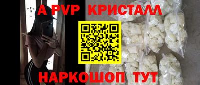 кокаин премиум Конаково