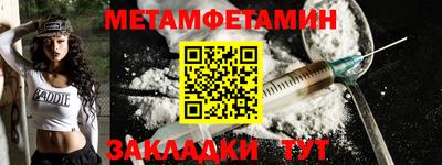 кокаин премиум Конаково