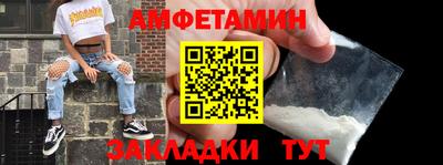 спайс Коммунар