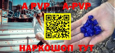 спайс Коммунар