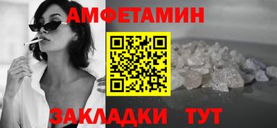 кокаин премиум Конаково