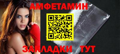 кокаин премиум Конаково