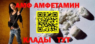 спайс Коммунар