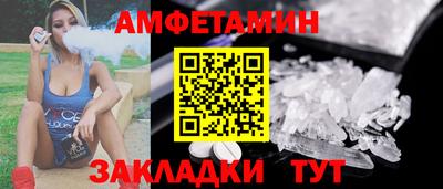 спайс Коммунар