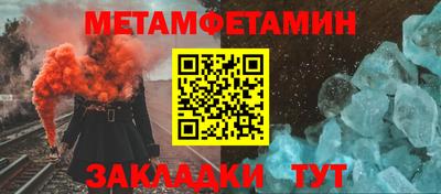 спайс Коммунар