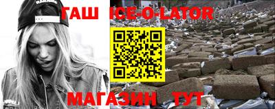 спайс Коммунар