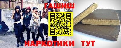 кокаин премиум Конаково