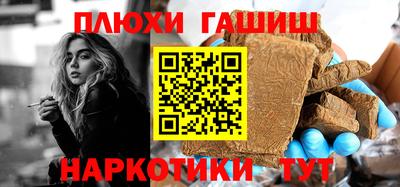 прущая мука Комсомольск-на-Амуре
