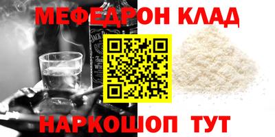 кокаин премиум Конаково